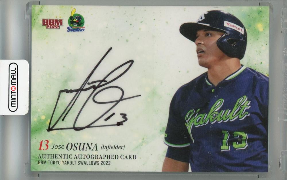 ミントモール / MINT 浦和店 / 2022 BBM 東京ヤクルトスワローズ