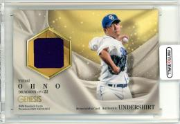 ミントモール / MINT 千葉店 / EPOCH 中日ドラゴンズ PREMIER EDITION