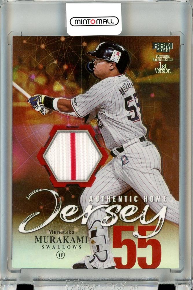 ミントモール / MINT 立川店 / 2023 BBM ベースボールカード 1ST