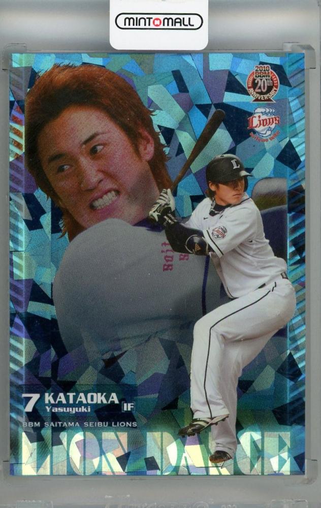 ミントモール / MINT 浦和店 / 2010 BBM 埼玉西武ライオンズ 片岡易之