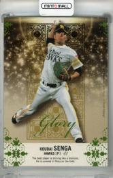 ミントモール / 検索結果 千賀滉大