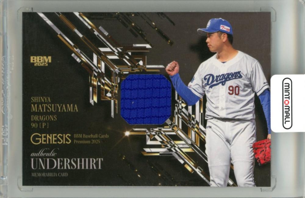 ミントモール / MINT 立川店 / 2025 BBM GENESIS 松山晋也