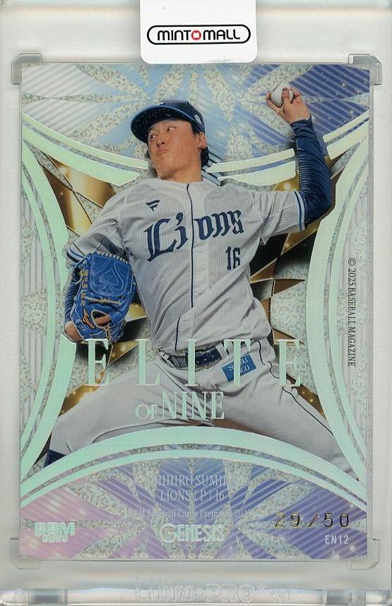 ミントモール / MINT 千葉店 / BBM GENESIS/ジェネシス 2025 隅田