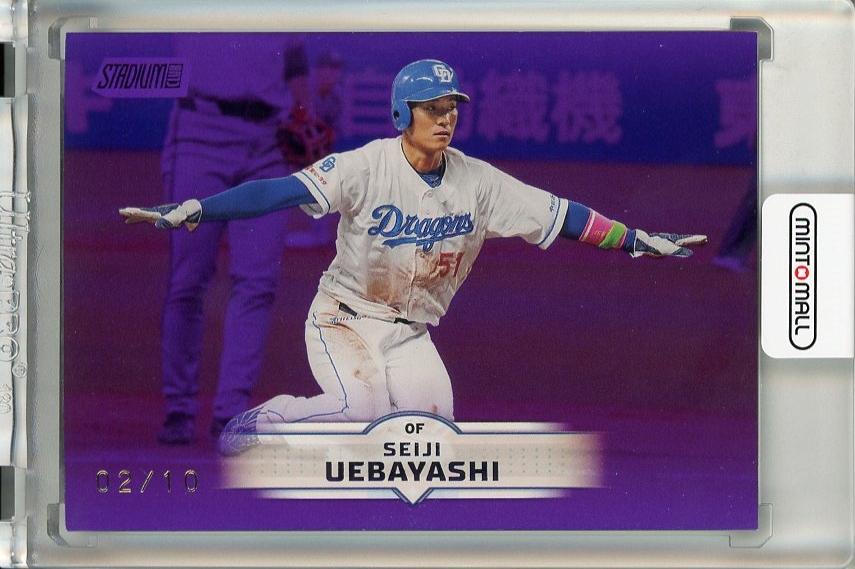 小林陵侑 始球式 シリアル 01/50 ファーストナンバー カード 小林陵侑