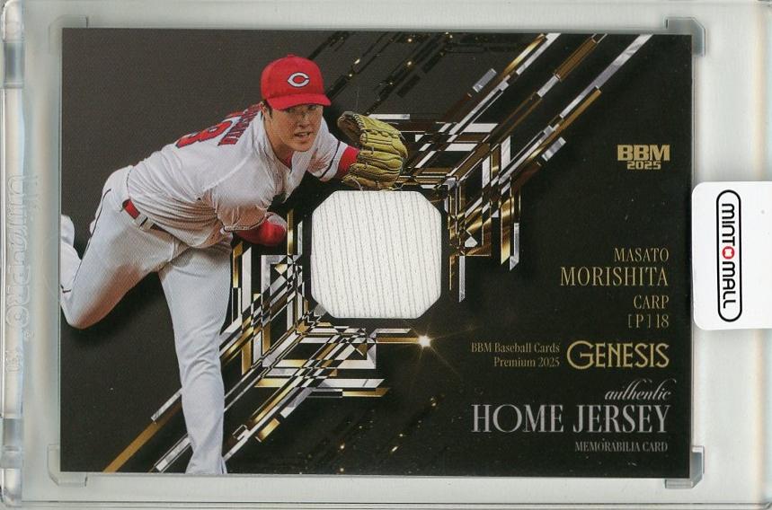 ミントモール / MINT 千葉店 / BBM GENESIS/ジェネシス 2025 森下暢仁