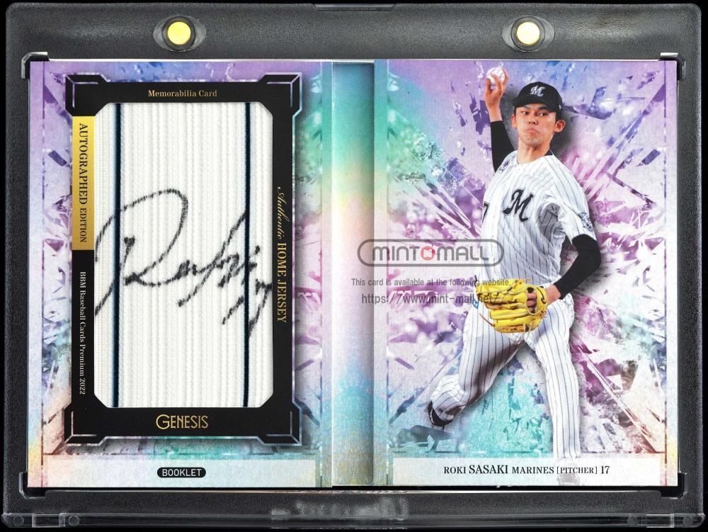 BBM 2022 GENESIS 佐々木朗希ハイグレードインサート50枚限定