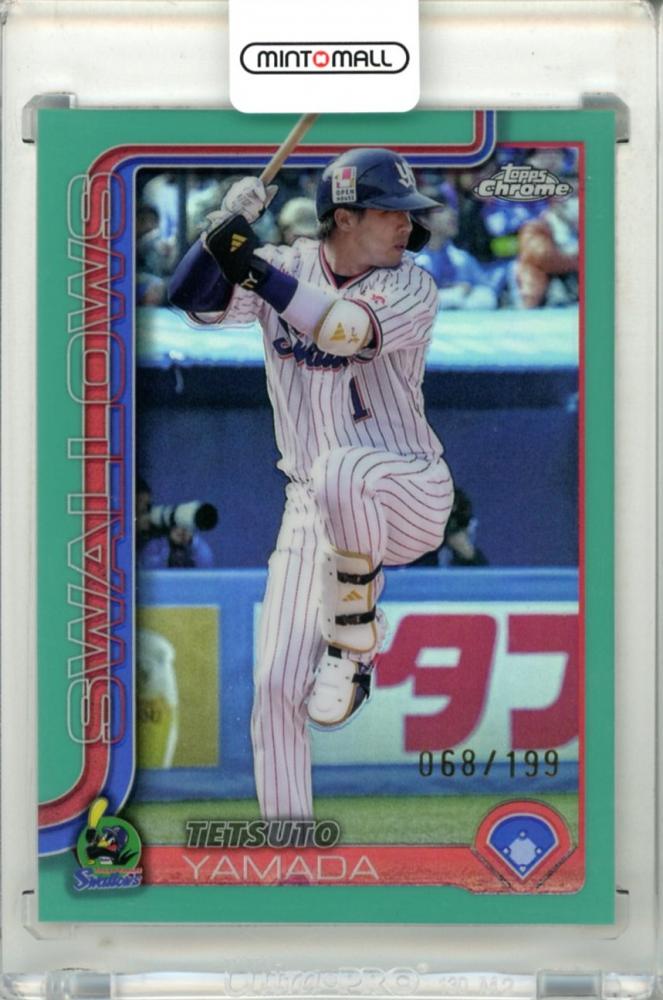 ミントモール / MINT 立川店 / 2025 TOPPS CHROME NPB 山田哲人 #79