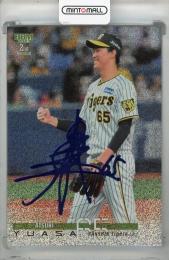 ミントモール / MINT 千葉店 / EPOCH 阪神タイガース STARS & LEGENDS