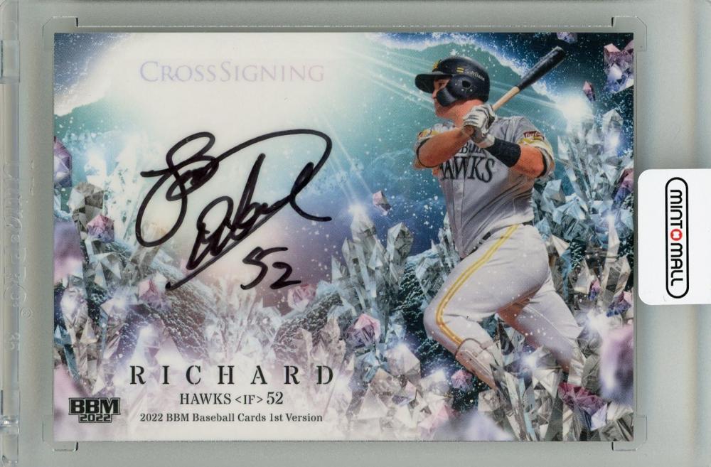 風間球打 38枚限定 ルーキー直筆サイン RC ソフトバンクホークス BBM