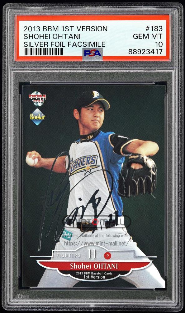 ミントモール / MINT VAULT店 (MSV委託品通販) / 2013 BBM 1st Version