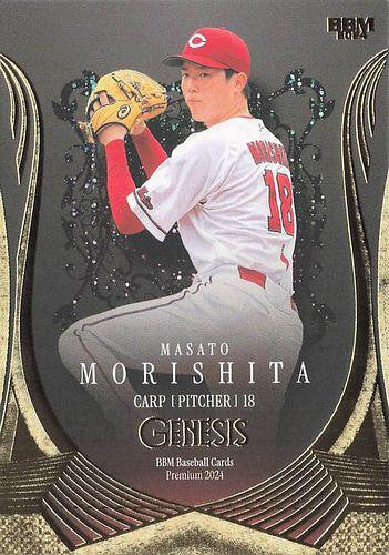 ミントモール / MINT BASE店 (TCシングル通販) / 2024 BBM GENESIS