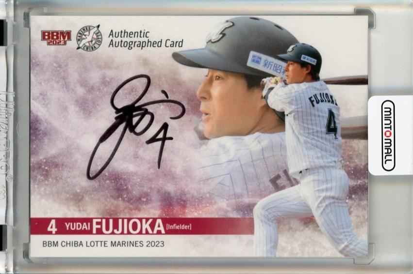 ミントモール / MINT 千葉店 / BBM 千葉ロッテマリーンズ 2023 藤岡裕