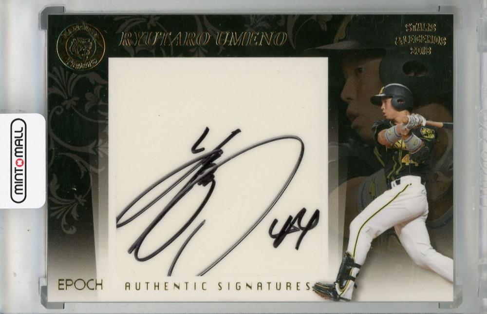 ミントモール / MINT 浦和店 / 2018 EPOCH 阪神タイガース STARS