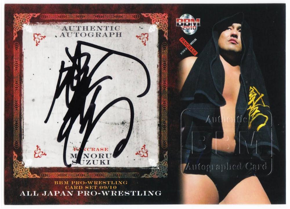 ミントモール / MINT 札幌店 / 2009-10 BBM 全日本プロレスリング