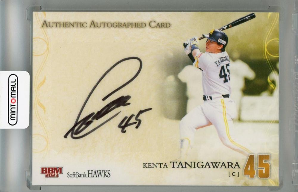 ミントモール / MINT 浦和店 / 2023 BBM 福岡ソフトバンクホークス