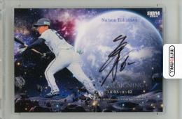 ミントモール / MINT 立川店 / 2024 BBM ベースボールカード 2ND