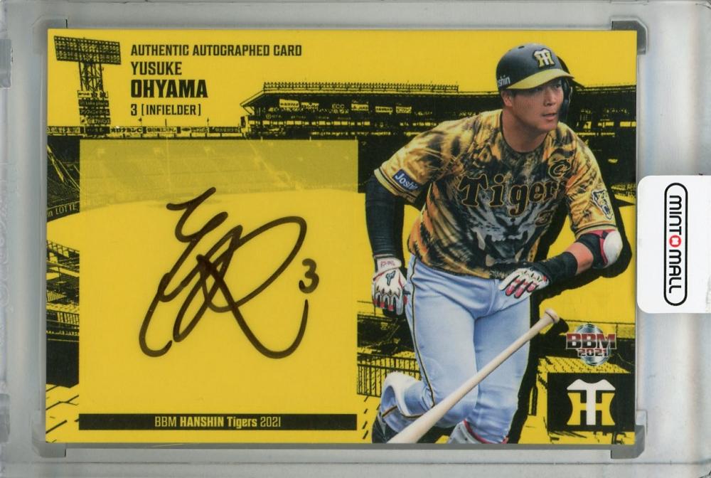 阪神タイガース オンサイトカード SSR 小幡竜平 直筆サインカード 阪神