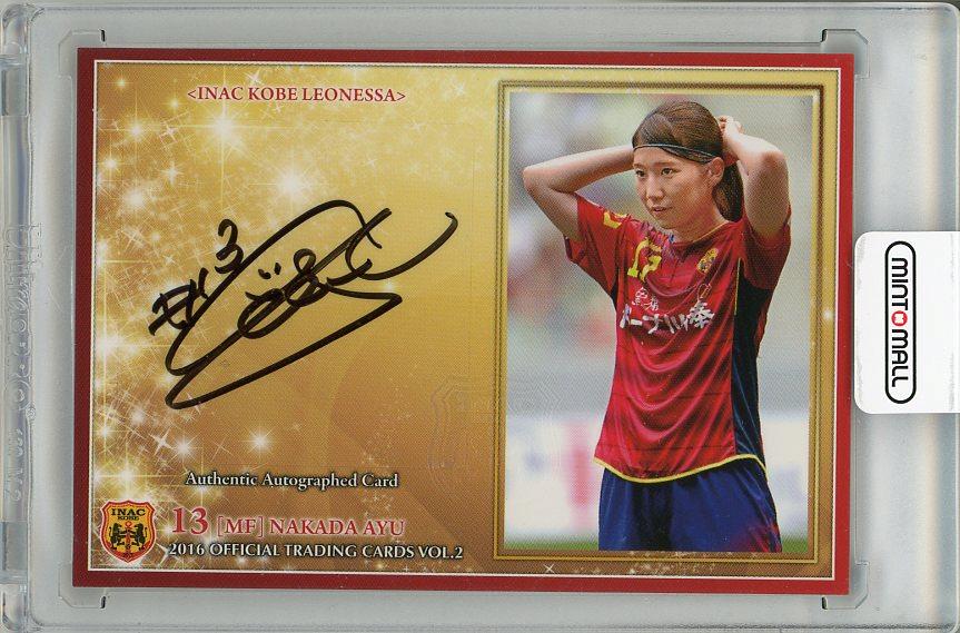 仲田歩夢直筆サイン写真INAC神戸レオネッサ