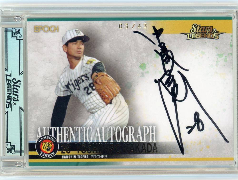 ミントモール / MINT 浦和店 / 2024 EPOCH 阪神タイガース STARS