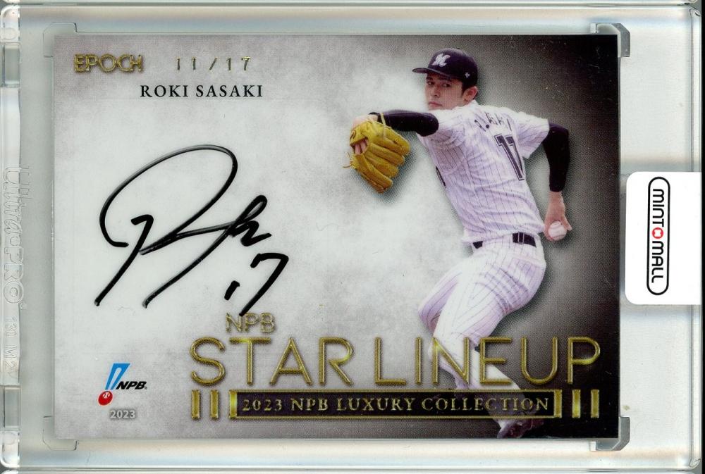 BBM2nd 佐々木朗希 10枚限定 紫箔サインカード