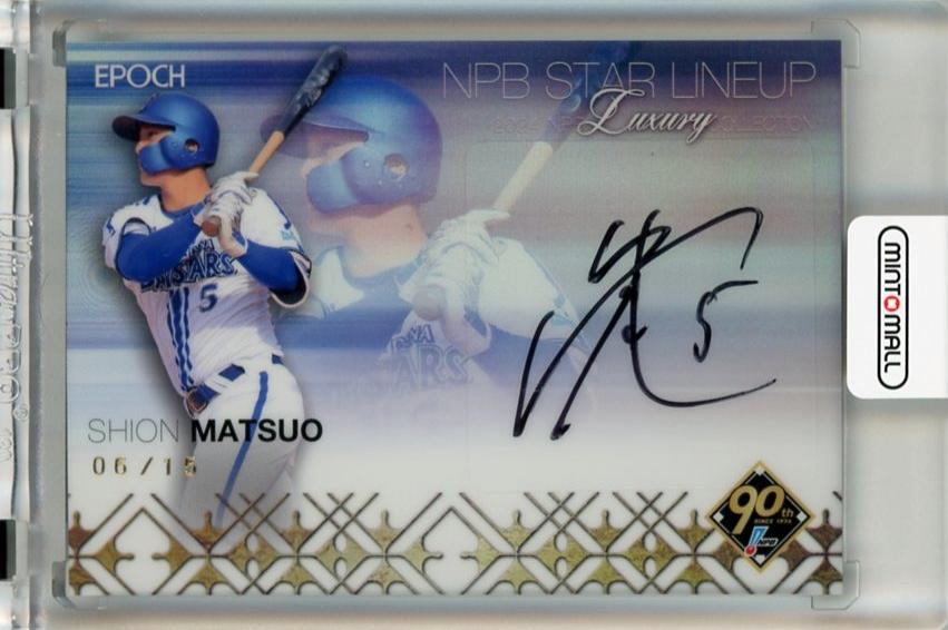 ミントモール / MINT 千葉店 / EPOCH NPB LUXURY COLLECTION 2024 松尾