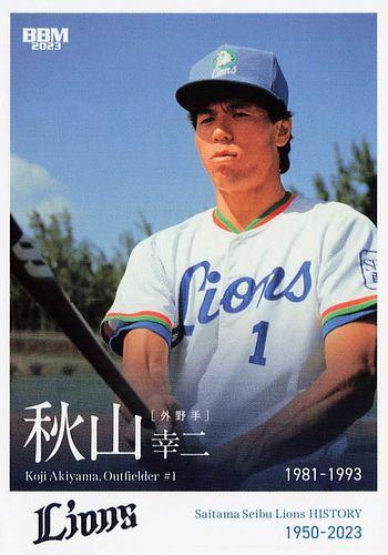 ミントモール / MINT BASE店 (TCシングル通販) / 2023 BBM 埼玉西武