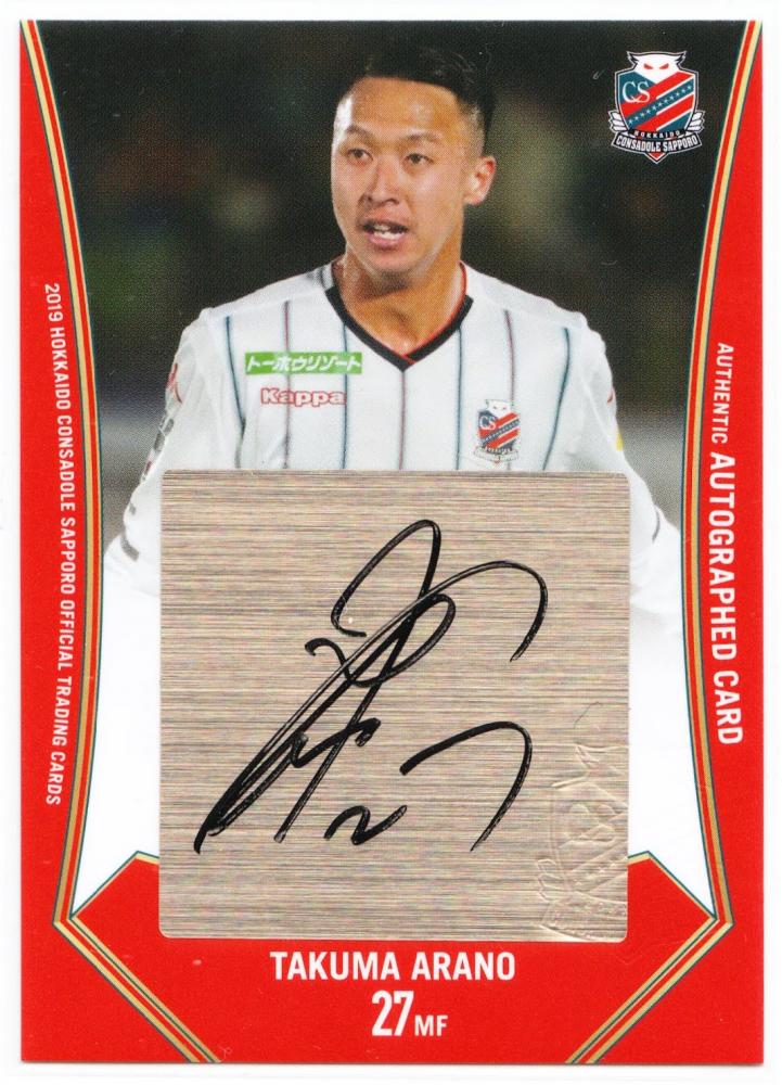 ミントモール / MINT 札幌店 / 2019 北海道コンサドーレ札幌