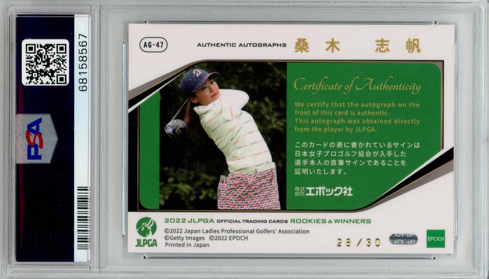 ミントモール / MINT 新宿店 / 2022 EPOCH JLPGA ROOKIES & WINNERS