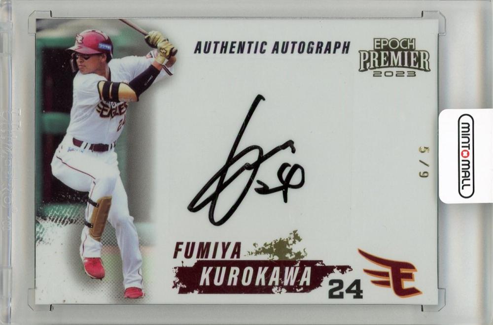 ミントモール / MINT 新宿店 / 2023 EPOCH 東北楽天ゴールデン