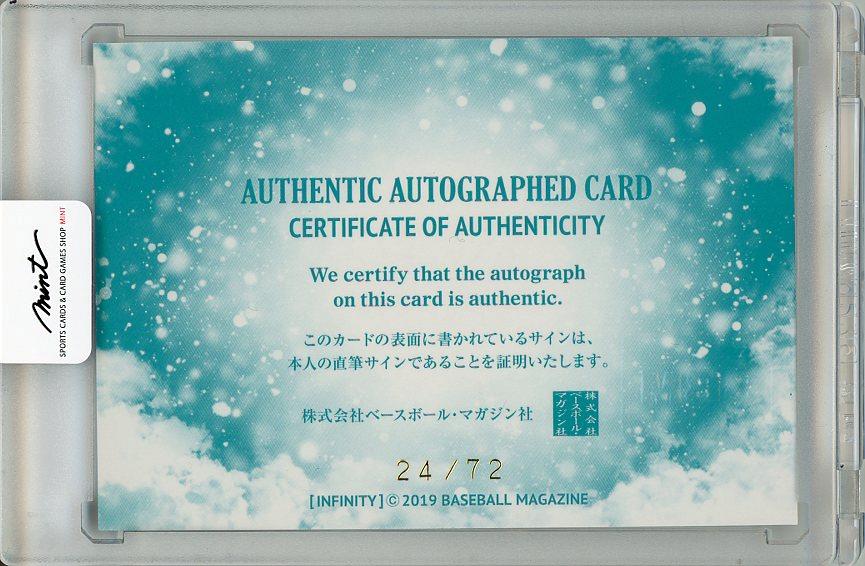 ミントモール / MINT 梅田店 / 2019 BBM インフィニティ -INFINITY