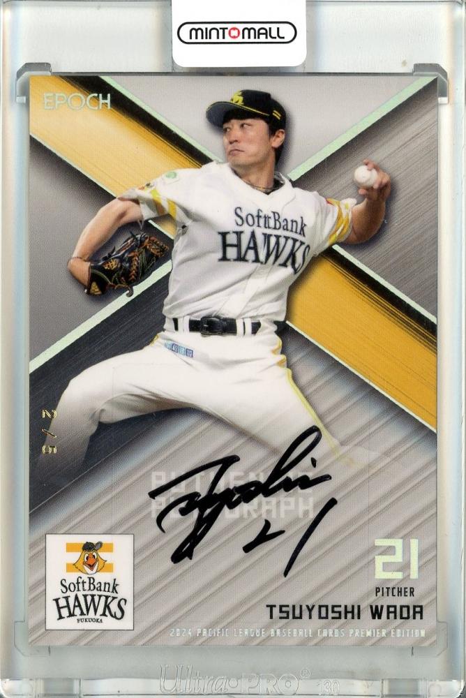 ミントモール / MINT 池袋店 / 2024 EPOCH パシフィック・リーグ