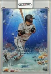 ミントモール / MINT 千葉店 / EPOCH NPB 2025 麦谷祐介 NPB STARS【27