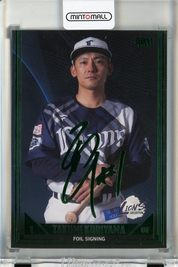 ミントモール / MINT 千葉店 / BBM 埼玉西武ライオンズカードセット