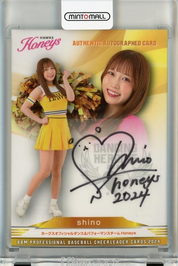 ミントモール / MINT 千葉店 / BBM チアリーダー 2024 shino 直筆