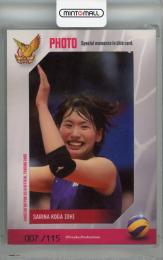 ミントモール / 検索結果 古賀紗理那