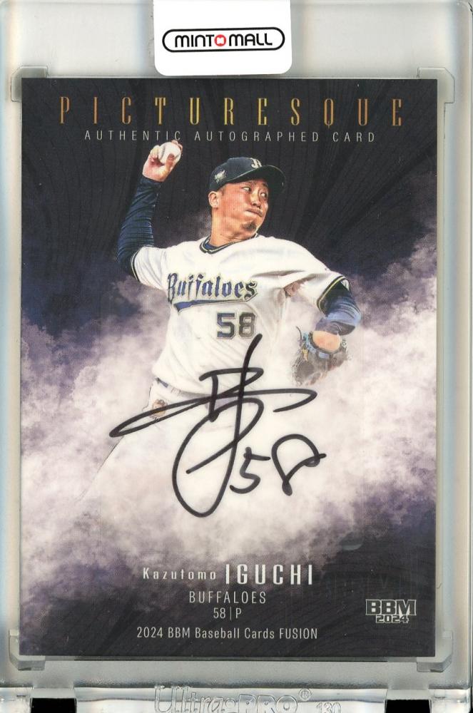 プロ野球 BBM カード カープ 澤崎 直筆サイン プロ野球 BBM カード