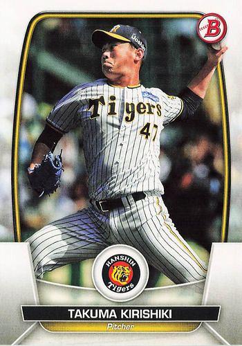 ミントモール / MINT BASE店 (TCシングル通販) / 2023 TOPPS Bowman