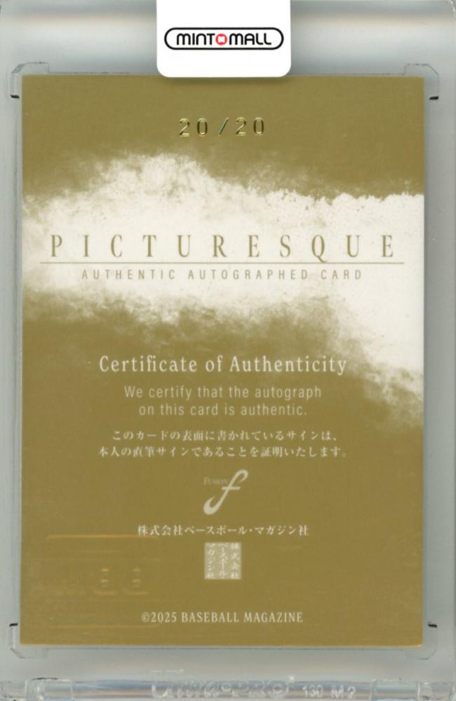 ミントモール / MINT 立川店 / 2025 BBM FUSION 上本崇司 直筆サイン