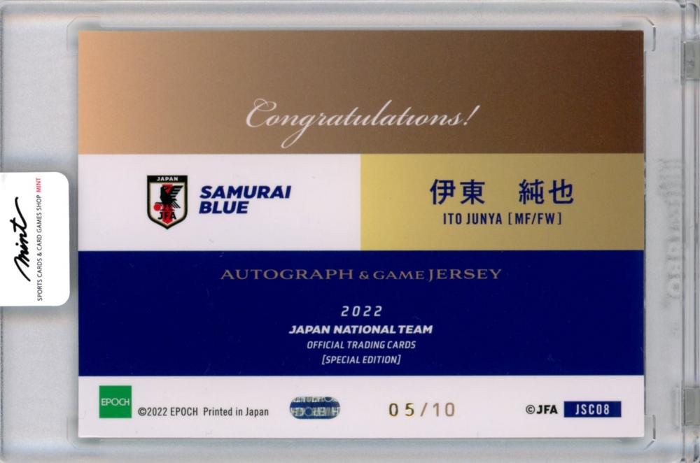 ミントモール / MINT 福岡店 / EP2022 日本代表 スペシャル