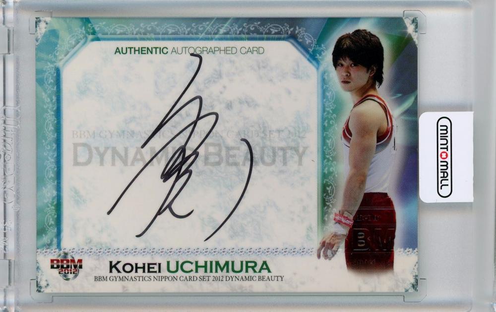 内村航平 サイン色紙 内村航平サイン色紙