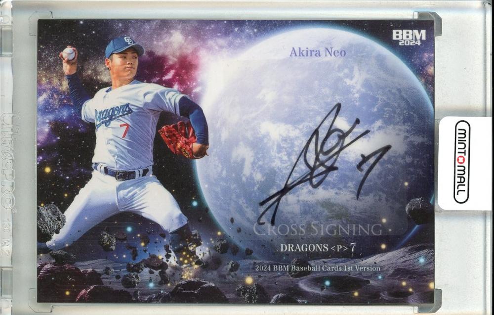 ミントモール / MINT 池袋店 / 2024 BBM ベースボールカード 1st