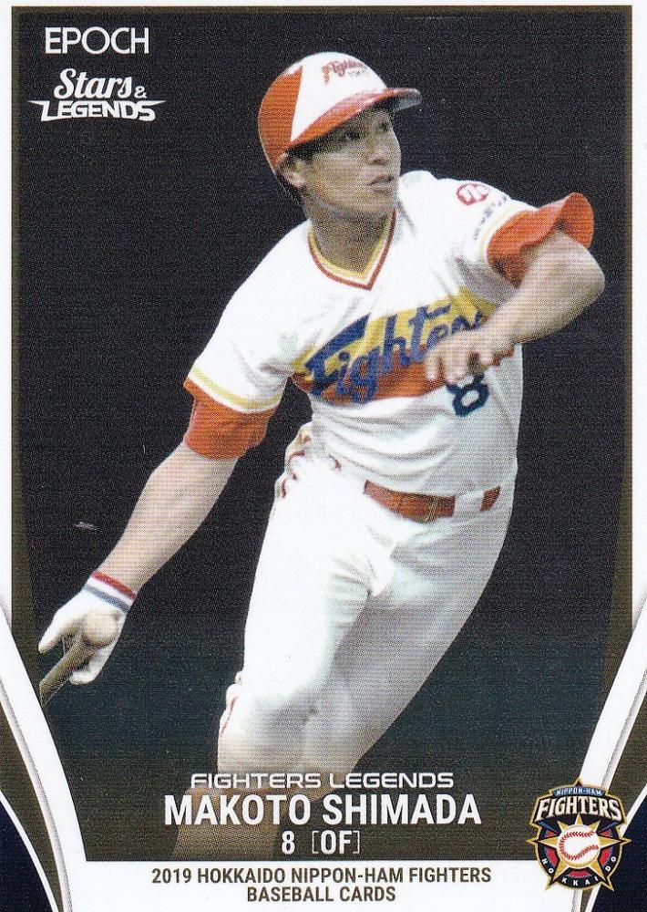 ミントモール / MINT 浦和店 / 2019 EPOCH 北海道日本ハムファイターズ