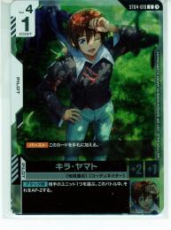 ミントモール / MINT GAMES 池袋店 / 白【ST04-010】キラ・ヤマト(C)(β)