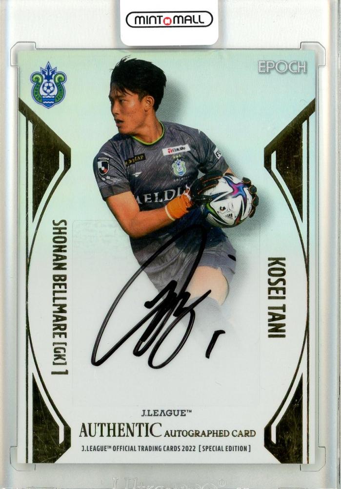 ミントモール / MINT 池袋店 / 2022 EPOCH Jリーグ スペシャル