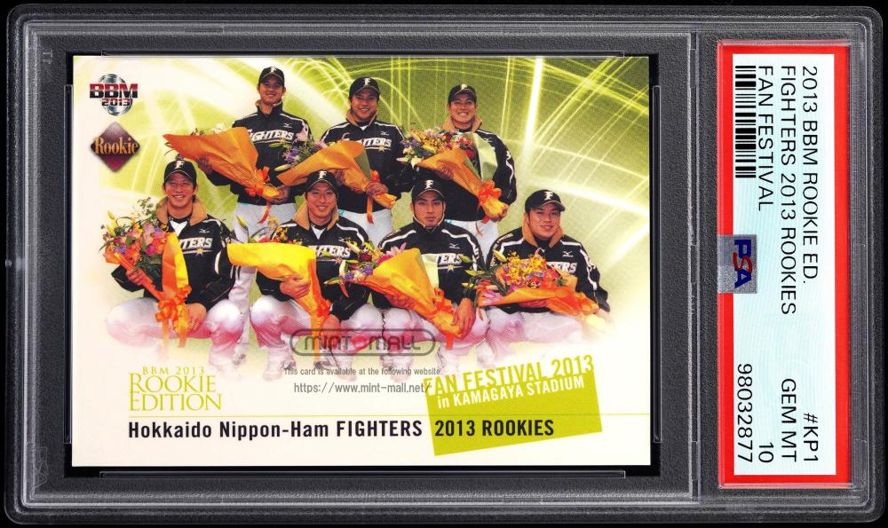 ミントモール / MINT VAULT店 (MSV委託品通販) / 2013 BBM ルーキー