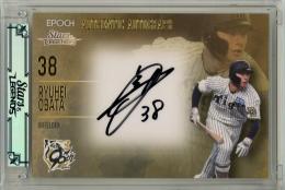 ミントモール / MINT 千葉店 / EPOCH 阪神タイガース STARS & LEGENDS