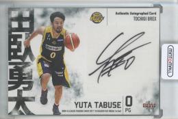 ミントモール / 検索結果 宇都宮ブレックス