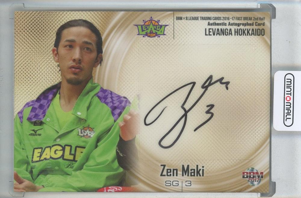 2PM ニックン サイン 再値下げ 2PM ニックン サイン 再値下げ 2PM