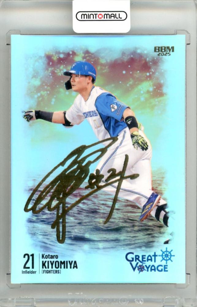 ミントモール / MINT 立川店 / 2025 BBM 北海道日本ハムファイターズ