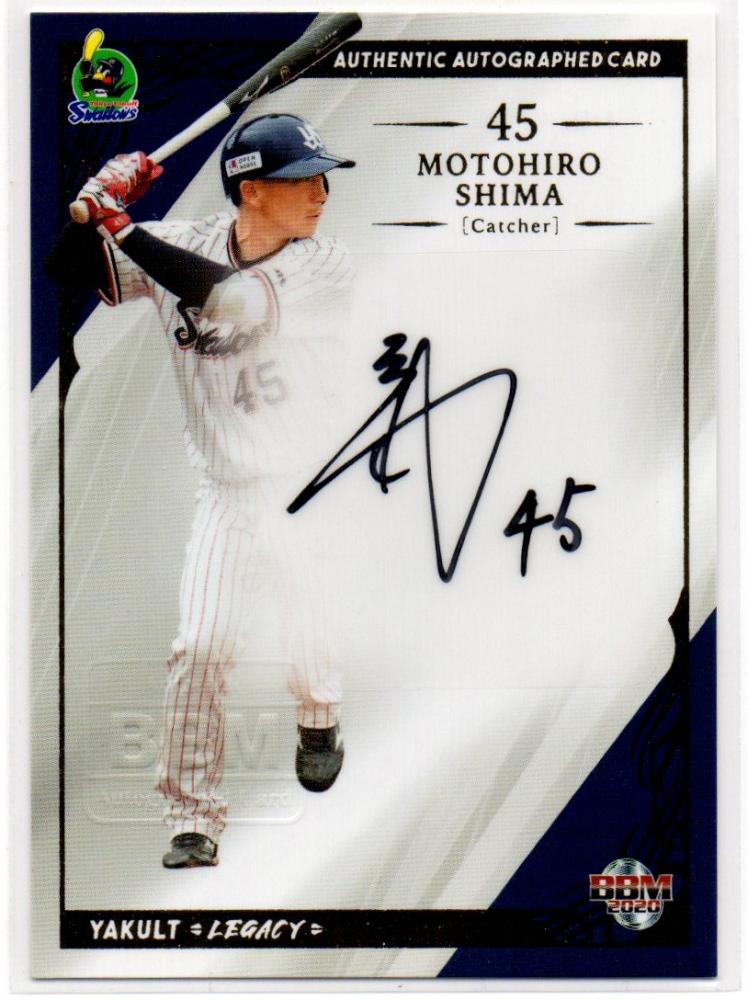 ミントモール / MINT LAB TOKYO店 / 2020 BBM ベースボールカード